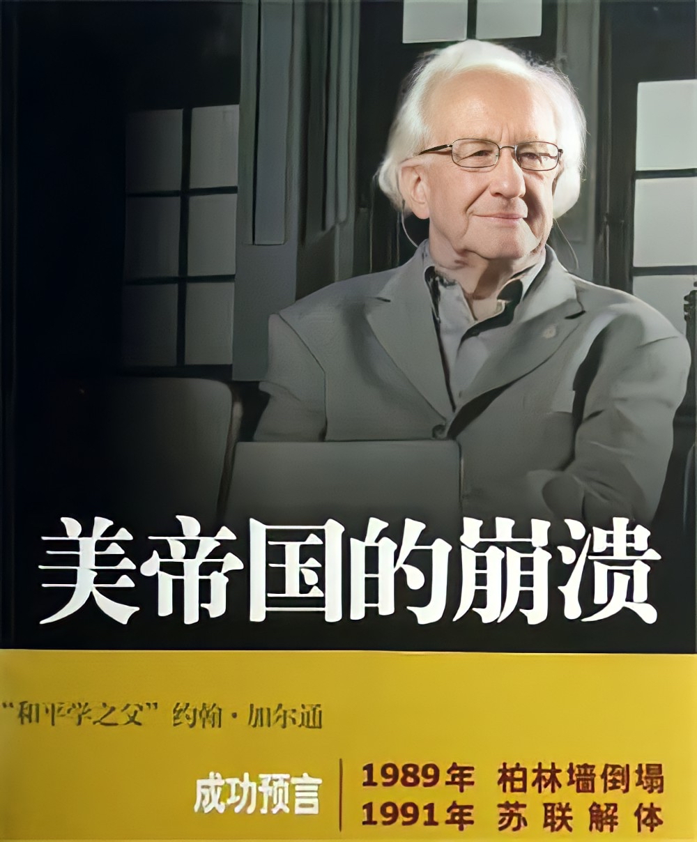 谁预言苏联会解体,苏联解体的真正预言