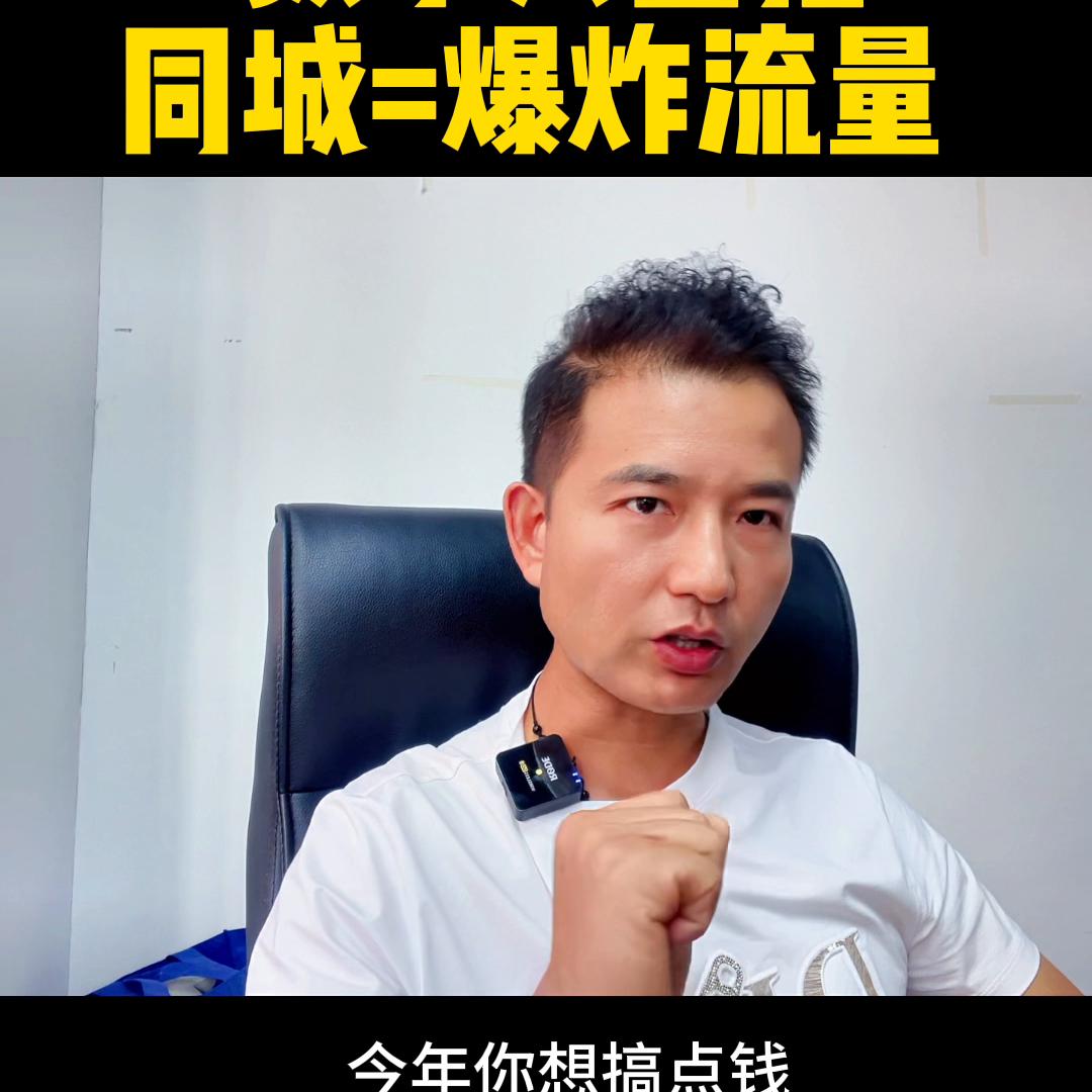 美业人在线直播,美业人直播渠道