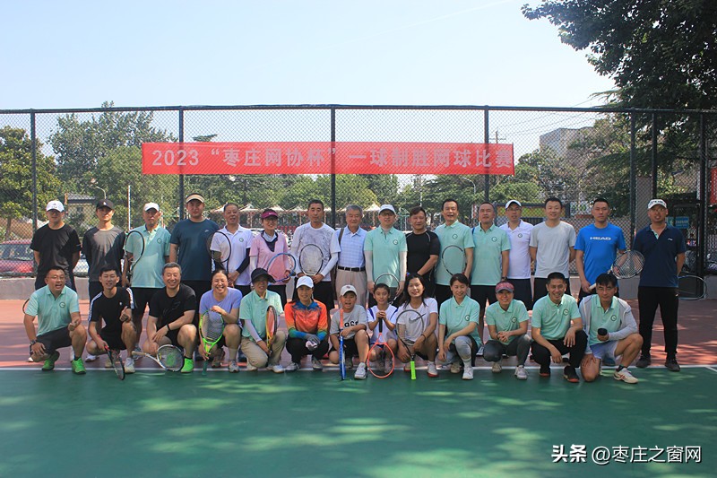 2023年山东全国锦标赛网球比赛,2021一球致胜网球大奖赛