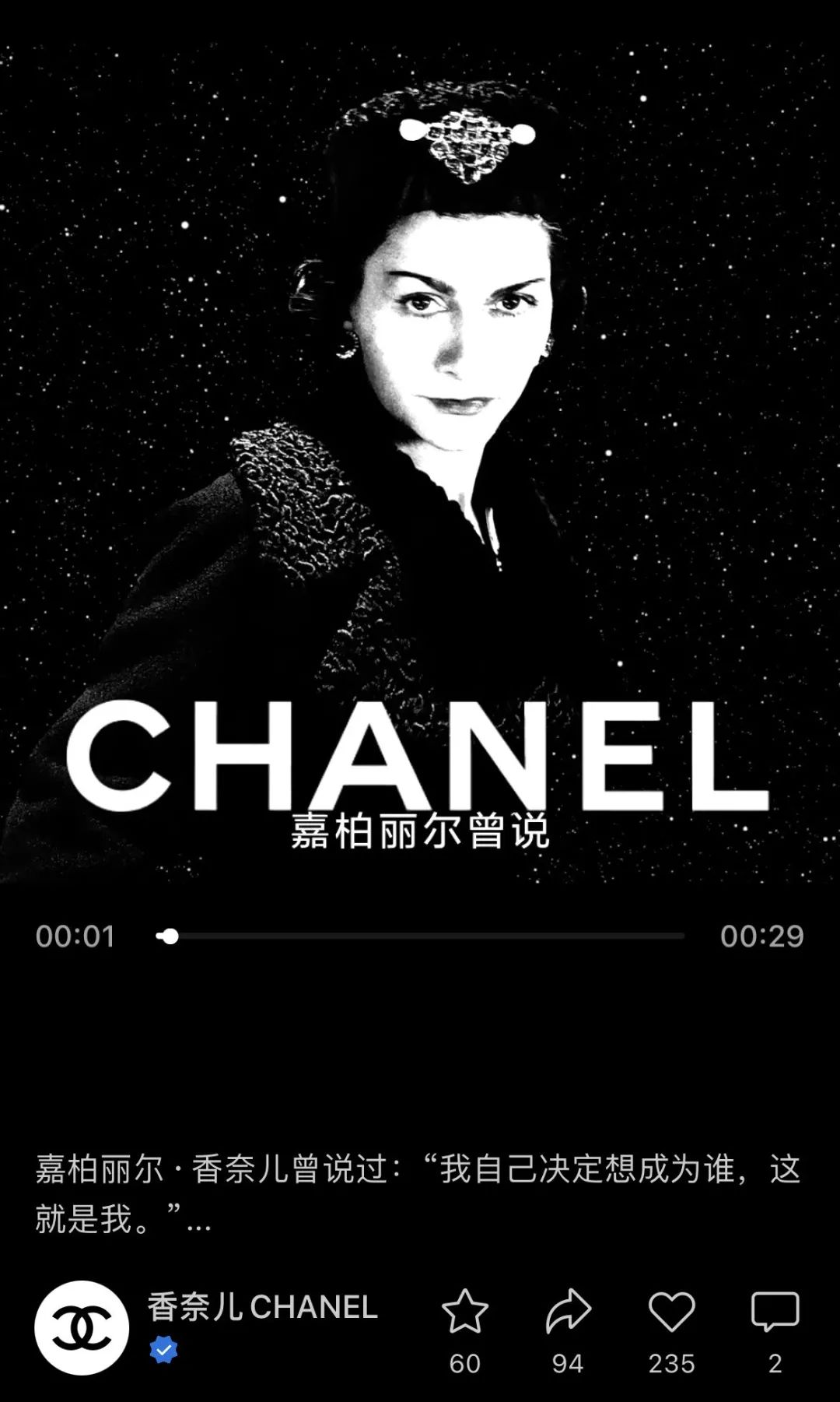 品牌微信线上推广方案,利用微信做品牌推广的方法