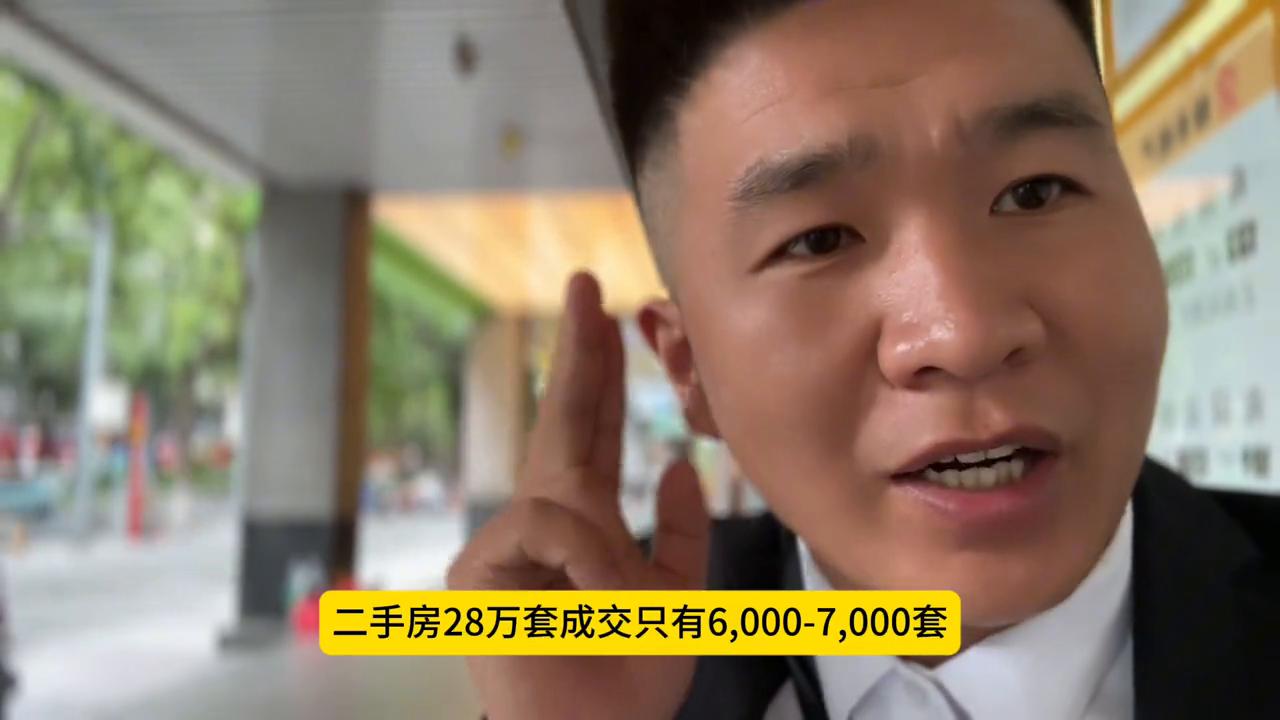 广州中海蓝湾房价走势,广州楼市二手房近况