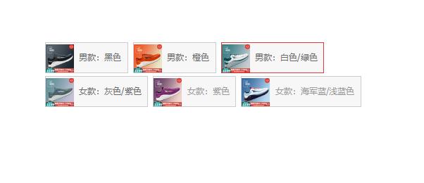 2023超强推进力跑鞋,奥创paradigm跑鞋评测