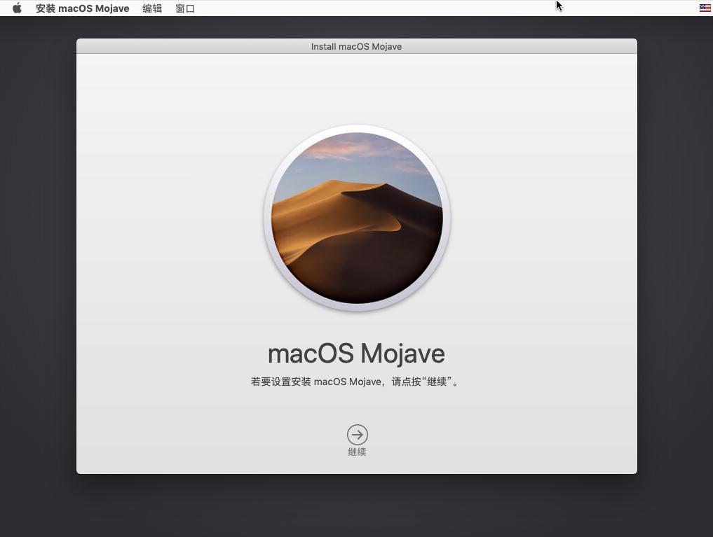 win11u盘安装系统教程,如何用u盘安装macosx