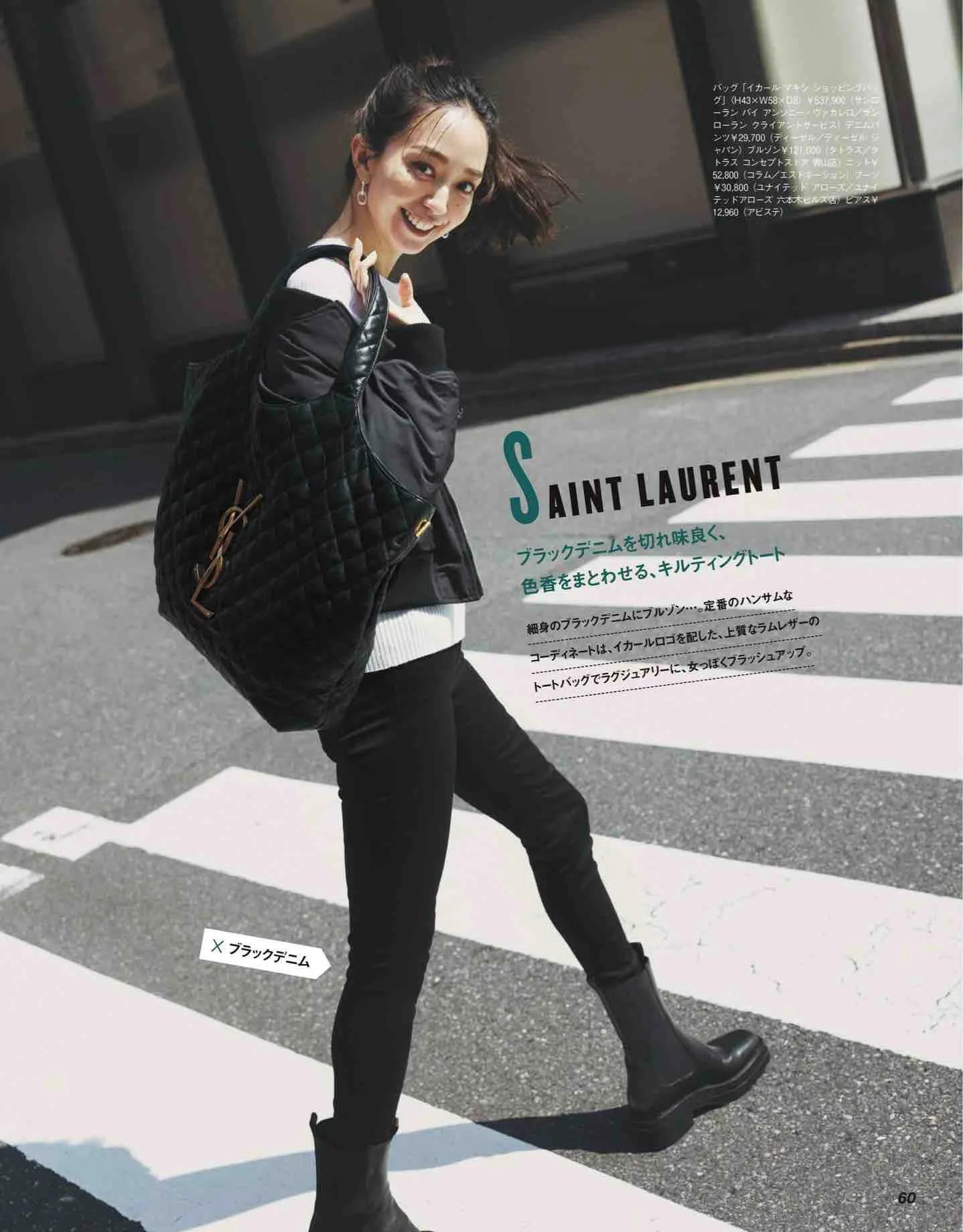 classy杂志里的衣服哪里买,classy日本新歌