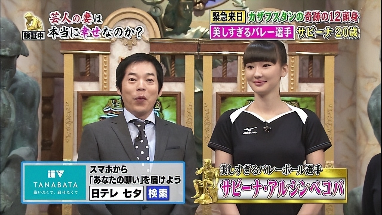 曾因颜值爆红的排球女神：如今整容不再少女，嫁迪拜富豪后退役