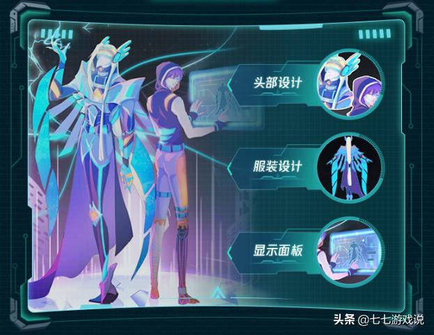 王者荣耀策划元歌新皮肤,王者荣耀3d视角元歌全皮肤