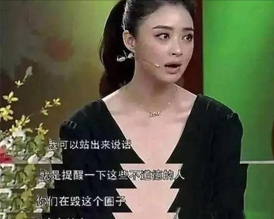 盘点娱乐圈情史混乱的五位女星,口碑极差的六位娱乐圈女星