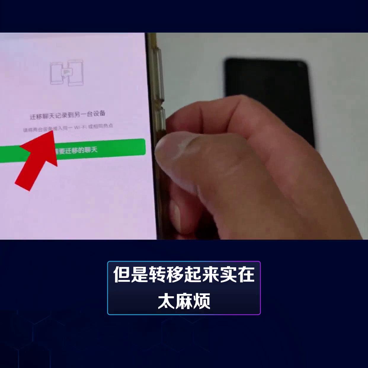 企业微信好友转移,微信好友一键导入企业微信