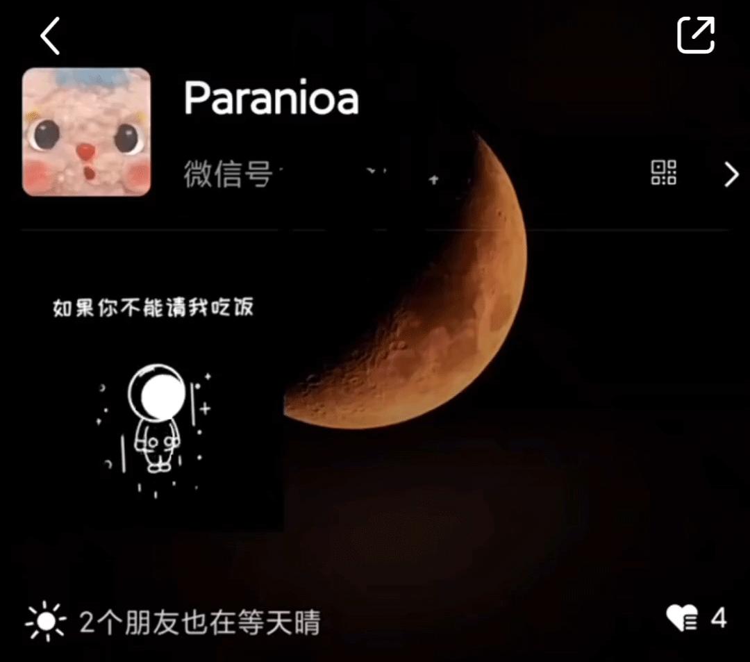 2023年微信隐藏功能,2023年微信最新功能使用介绍