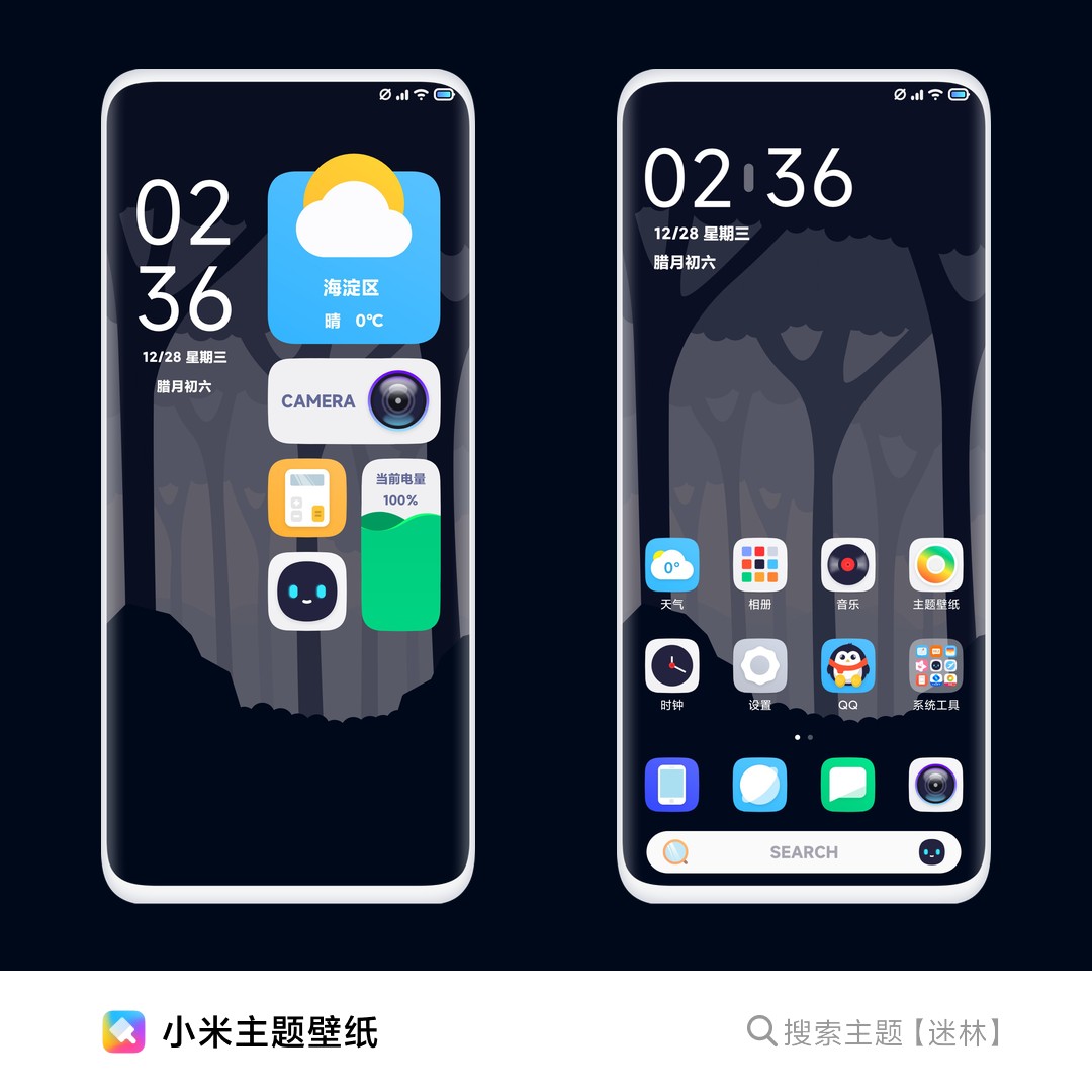 miui17状态栏nfc图标隐藏,为什么更新miui14会显示nfc标志