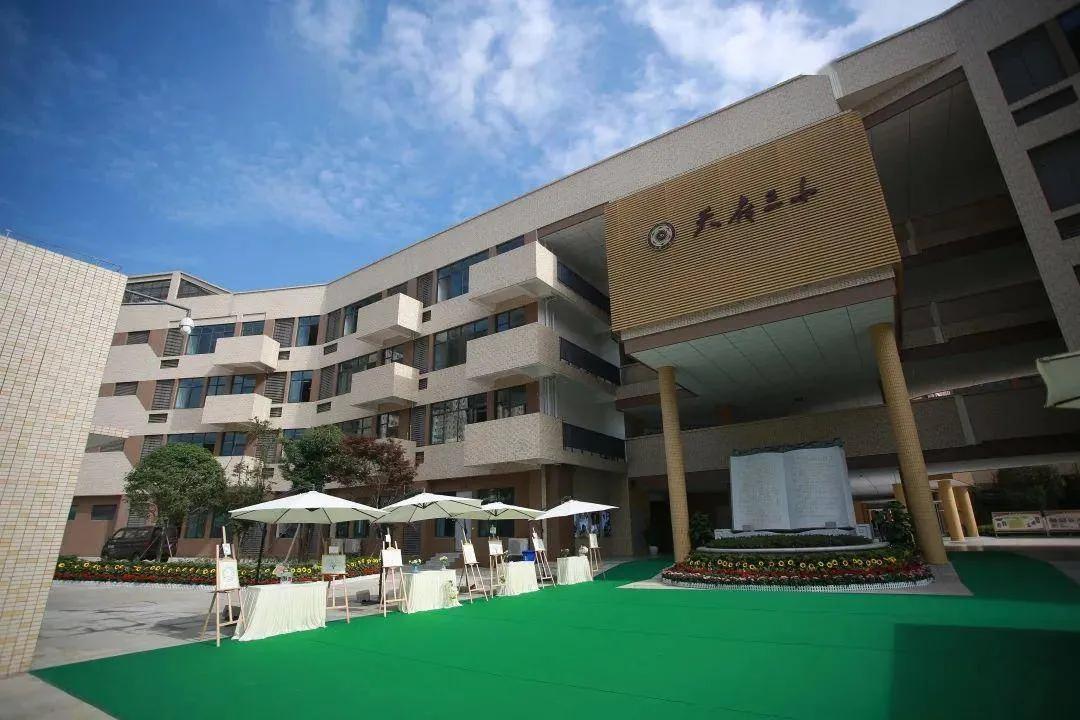 天府新区公立小学入学条件,天府新区元音小学是私立还是公立