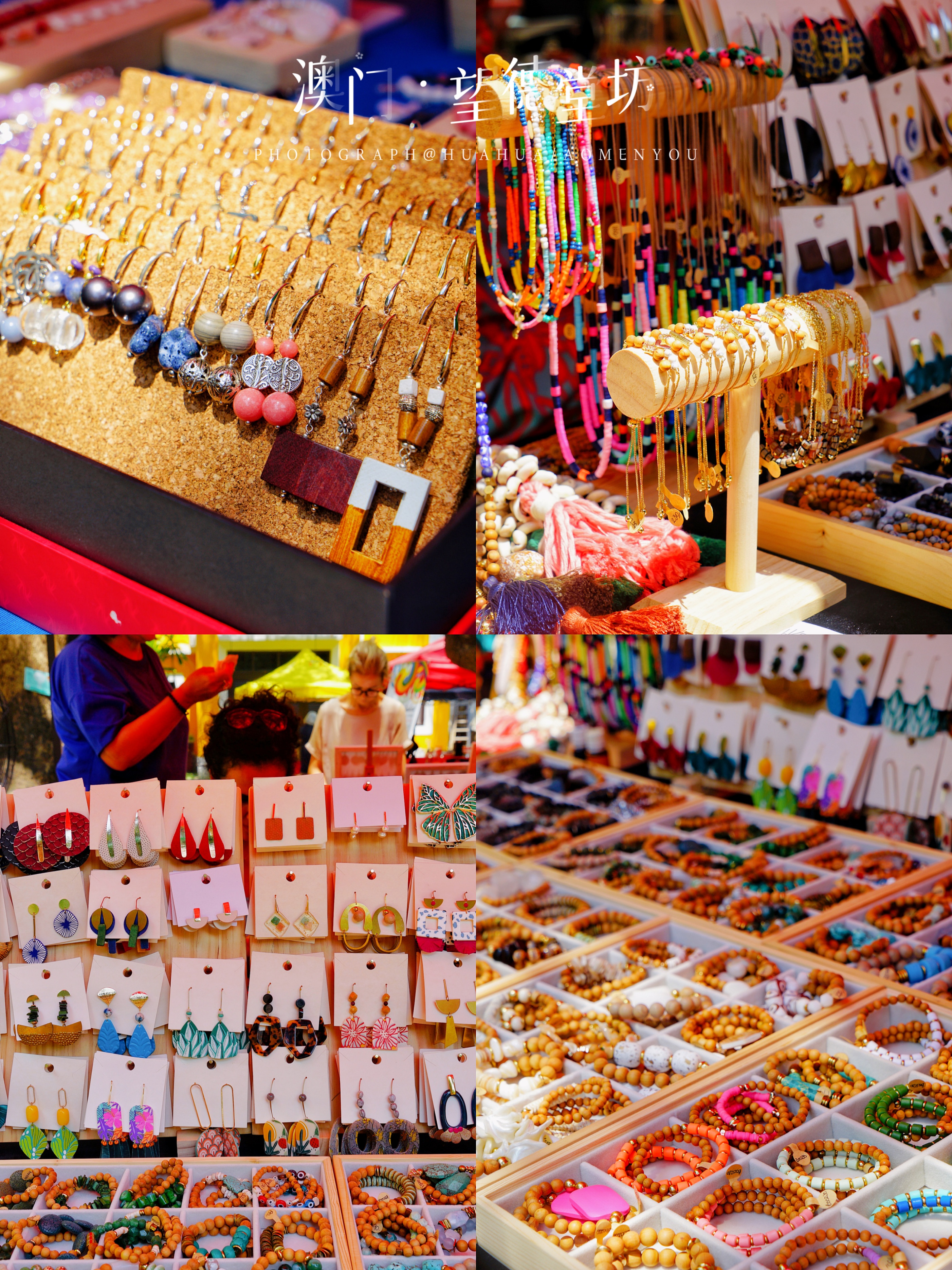 游澳门攻略,澳门旅游攻略自由行五天4晚