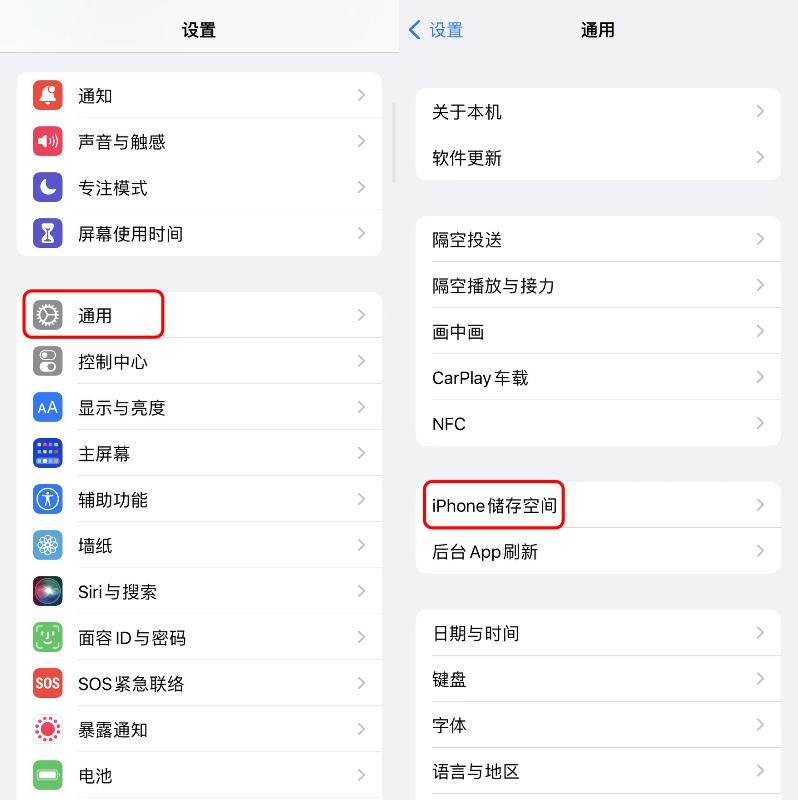 苹果手机运行内存不足怎么办,手机内存不足怎么办教你一招