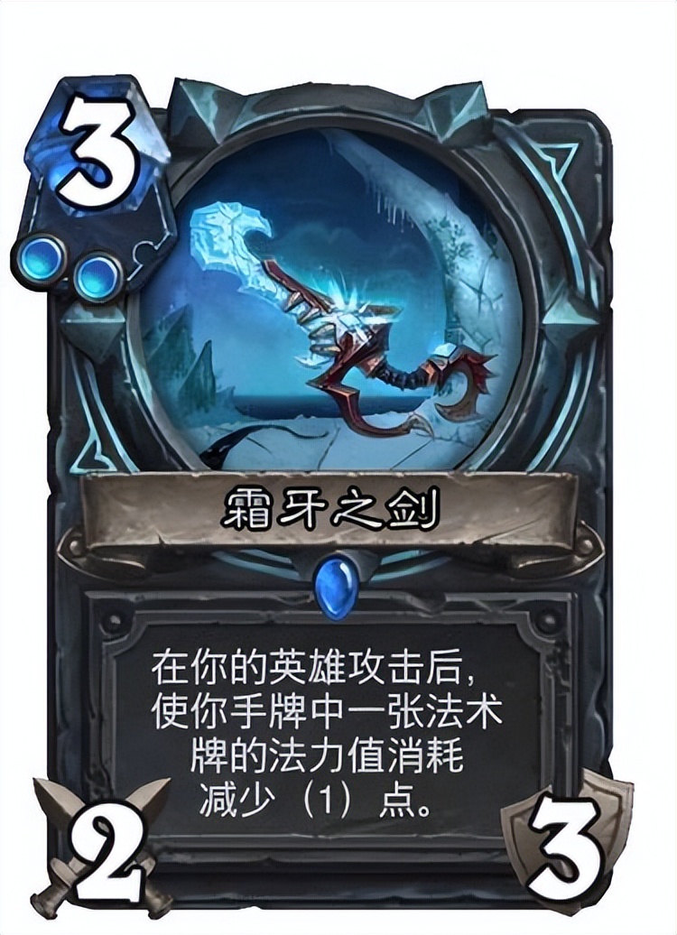 炉石传说法术反制和照明弹,炉石传说神器全满了怎么办