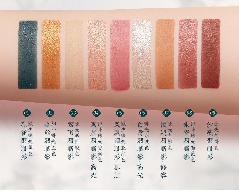 国货网红美妆品牌是哪个,哪个网红美妆是国货品牌