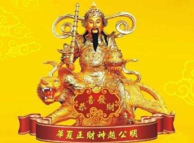 正月初五迎财神接财神图片,初五迎财神你知道财神是谁吗
