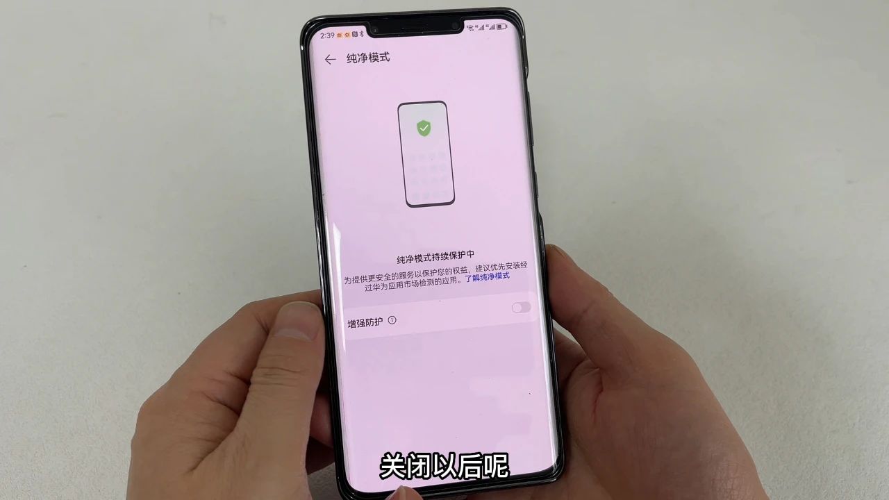 如何禁止手机自动更新鸿蒙系统,鸿蒙系统如何清理无用的文件