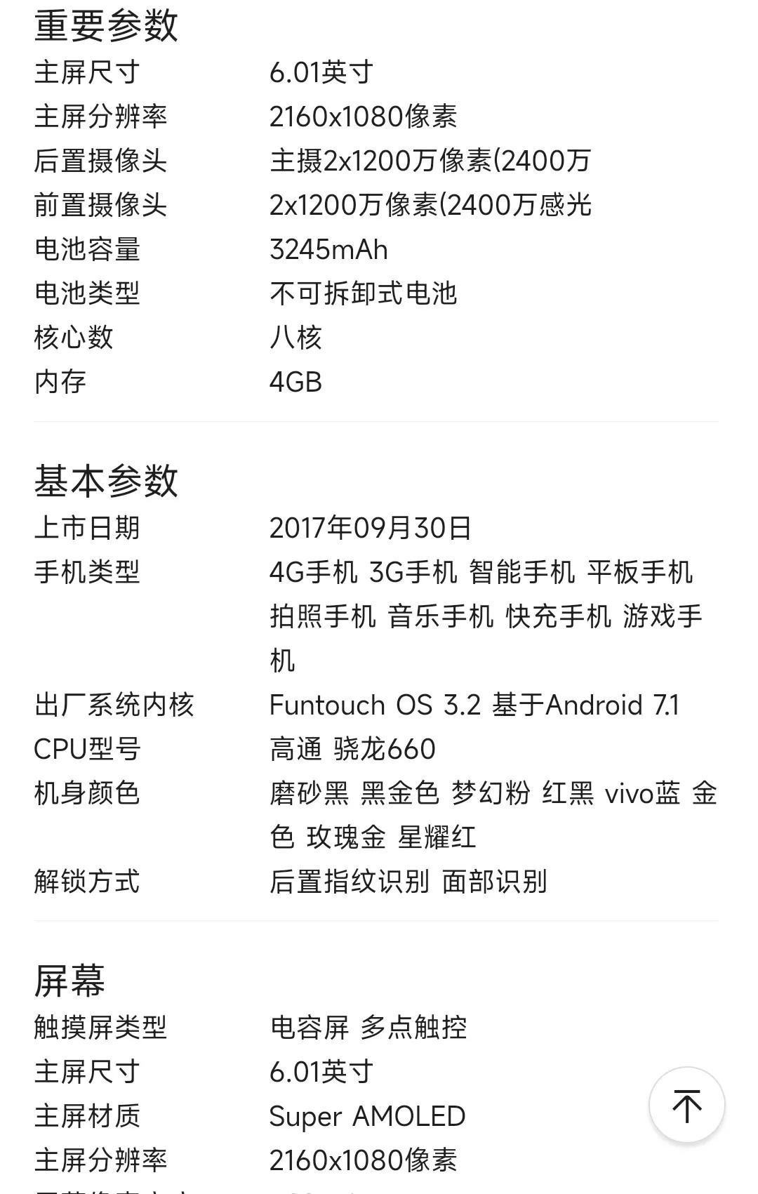 二手手机100到500推荐,二手手机300多买哪个好