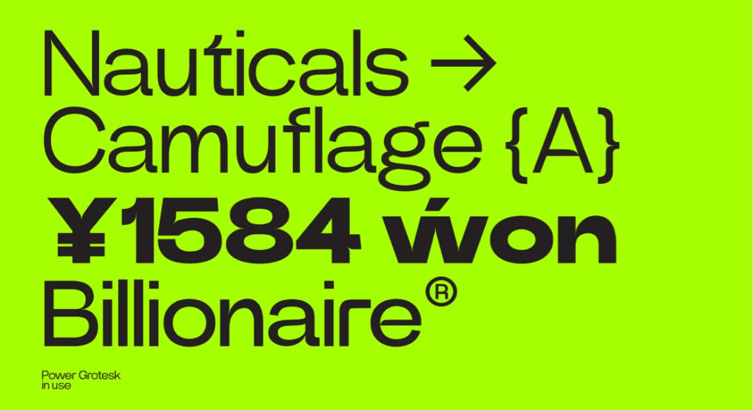 送你寓意最好的七个汉字,送你一套字体