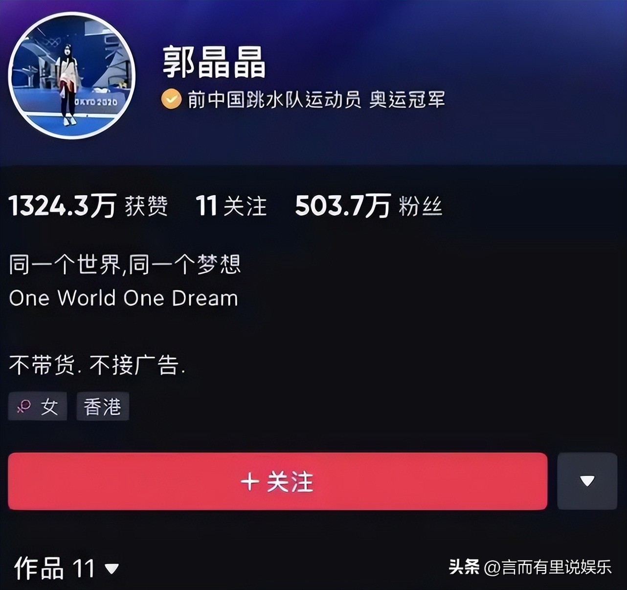 郭晶晶直播带货哄抬物价，几块钱儿童袜卖到399，这是镶金子了吗