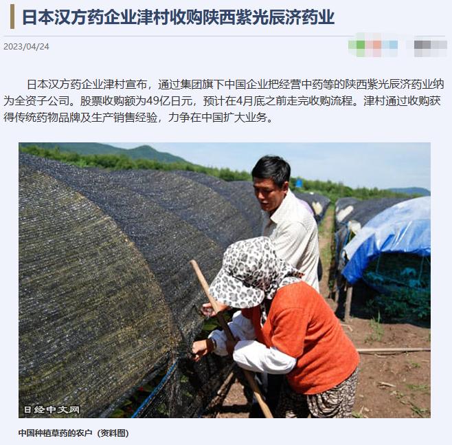 中国中医日本汉方,日本汉方到底如何