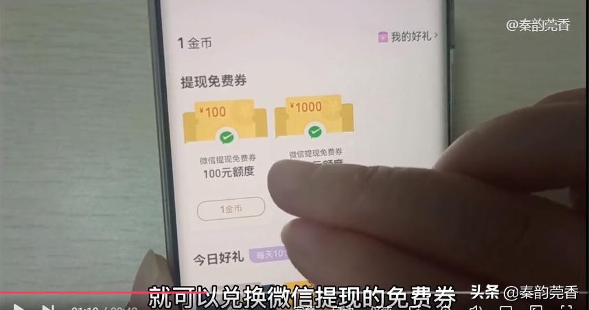 微信零钱提现10000手续费是多少,微信提现5000到银行卡手续费多少