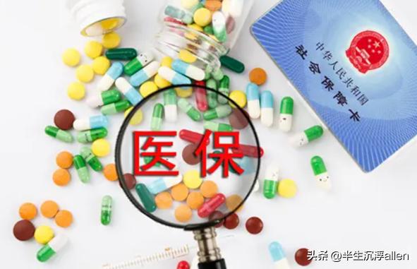医保亲情账户跨省异地如何使用,跨省医保流程怎么操作