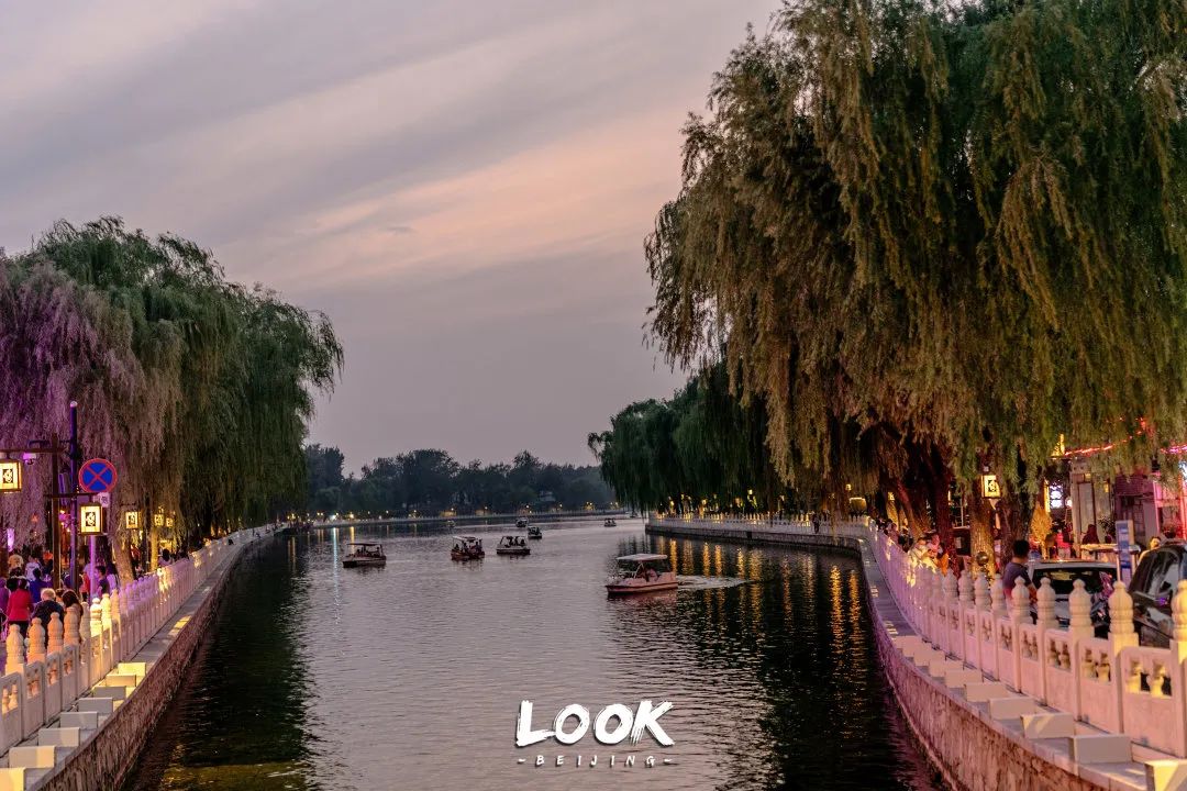 北京什刹海赏景的好地方,北京什刹海附近攻略