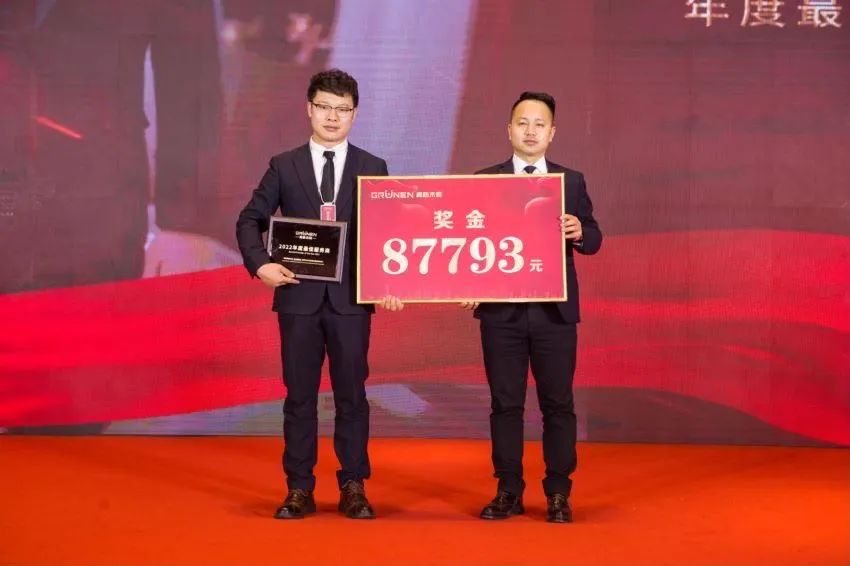 2022阁韵“初心·本质·守一”代理商会圆满落幕