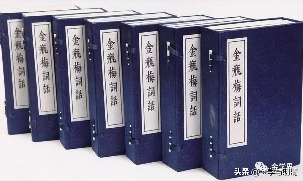 杨国玉:关于《*瓶金**梅词话》校勘的方*论法**问题