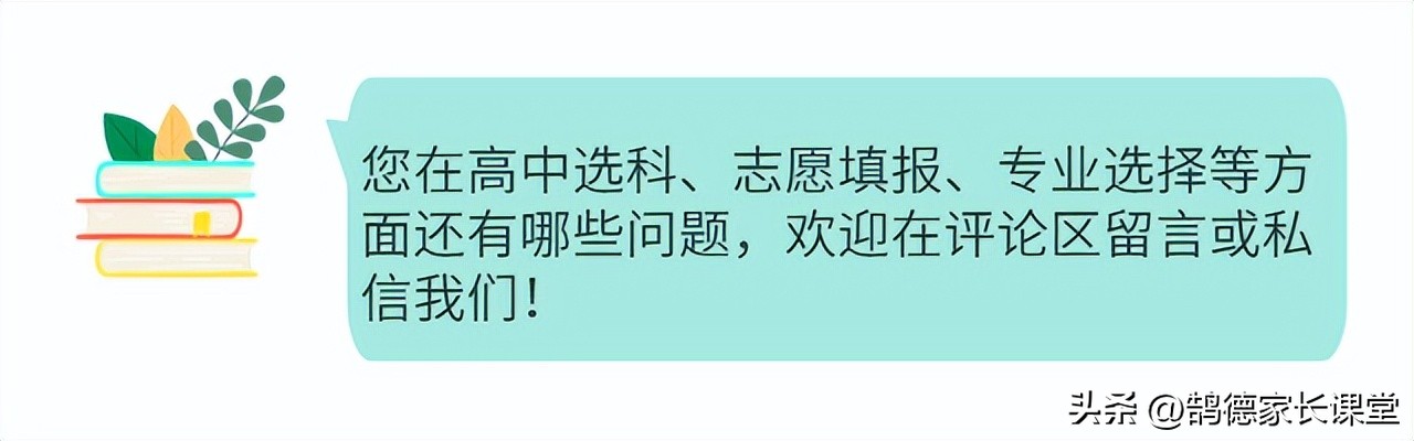 鹄德教育：几大航空类高职院校，重点关注河北省这所新增院校