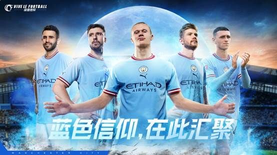 曼城俱乐部怎么加入,曼城足球俱乐部注册会员数量