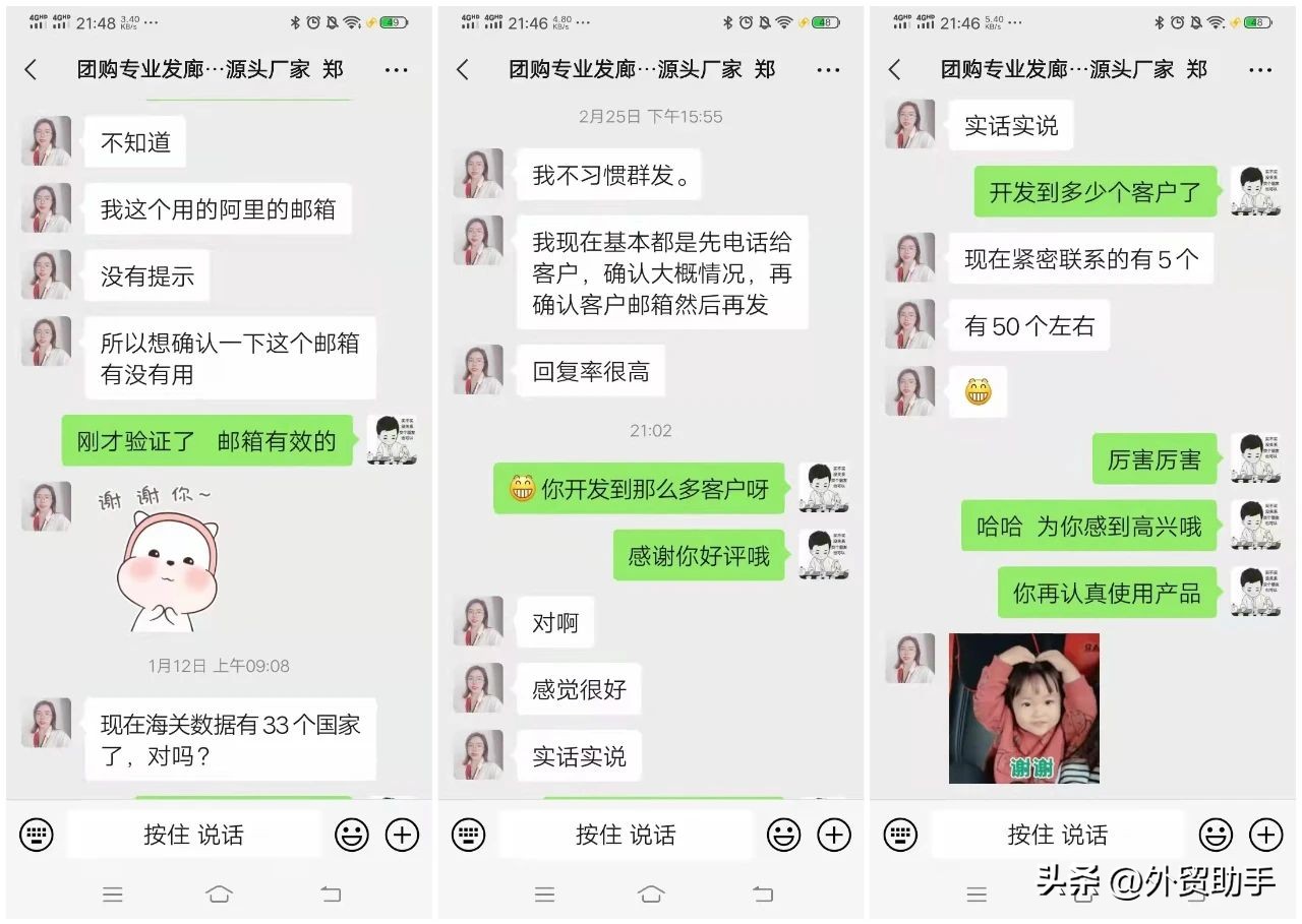 海关数据33个国家,33国海关数据