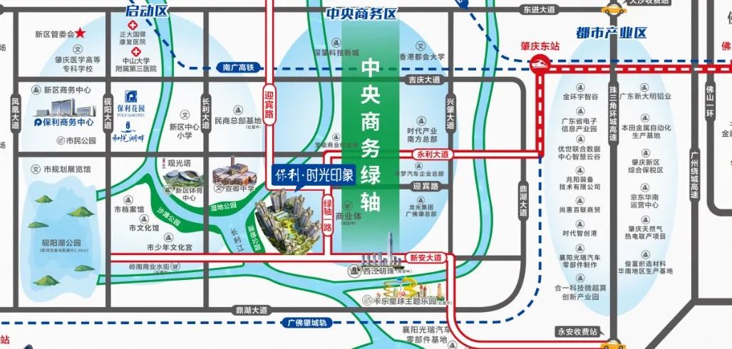 广东肇庆新区中心小区 (肇庆新区小区)