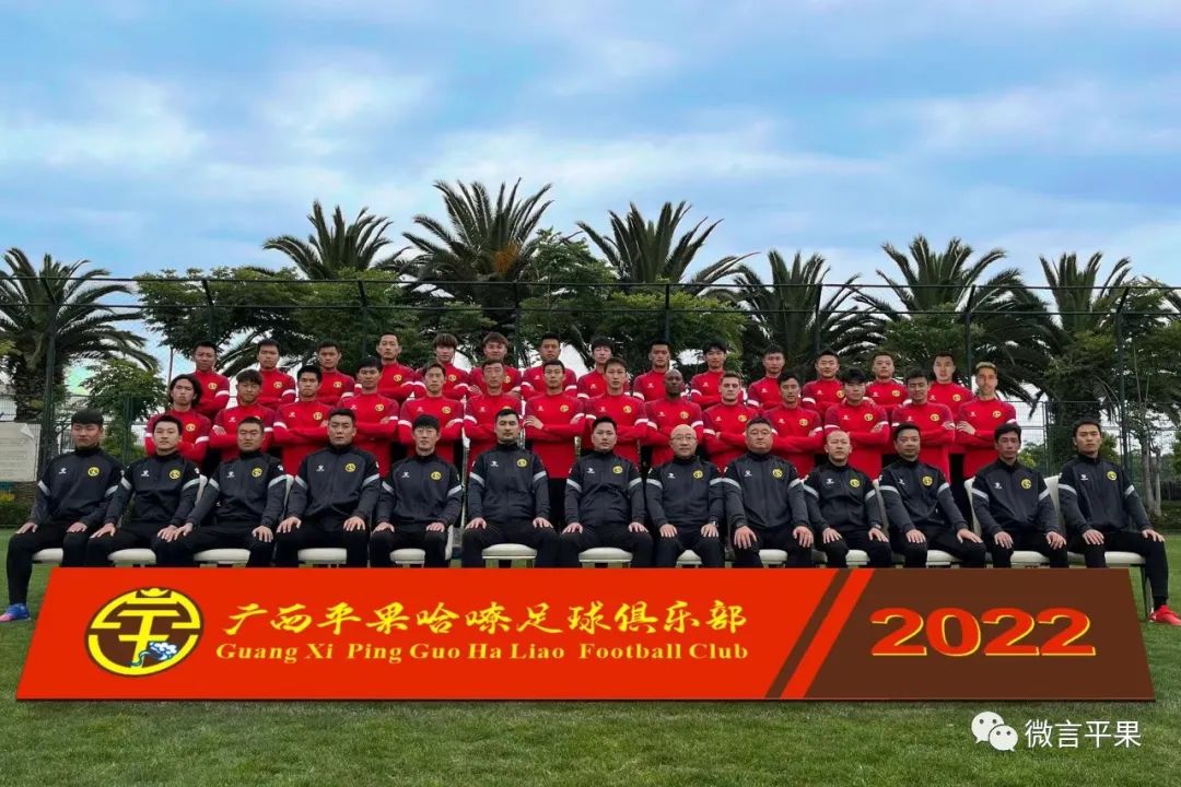 中甲广西平果队2024主场赛程,广西首个中甲主场比赛