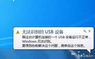 无法识别usb设备感叹号,键盘无法识别的usb设备