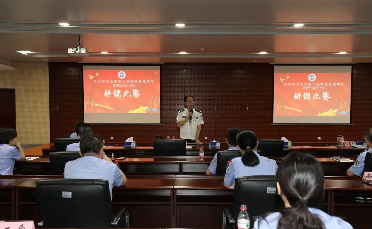 你看过这本戒毒民警的《教师修养手册》吗？