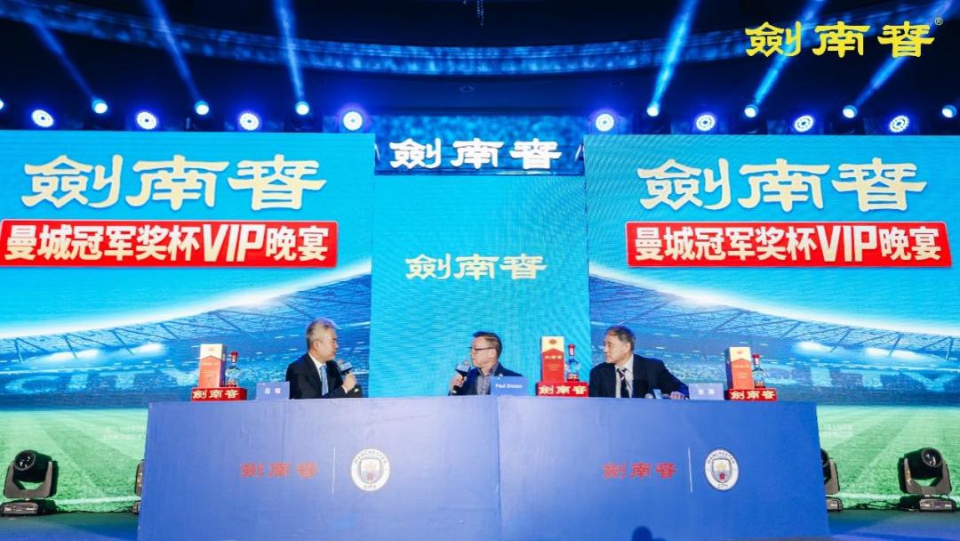 剑南春品牌传播,剑南春营销成功案例分析