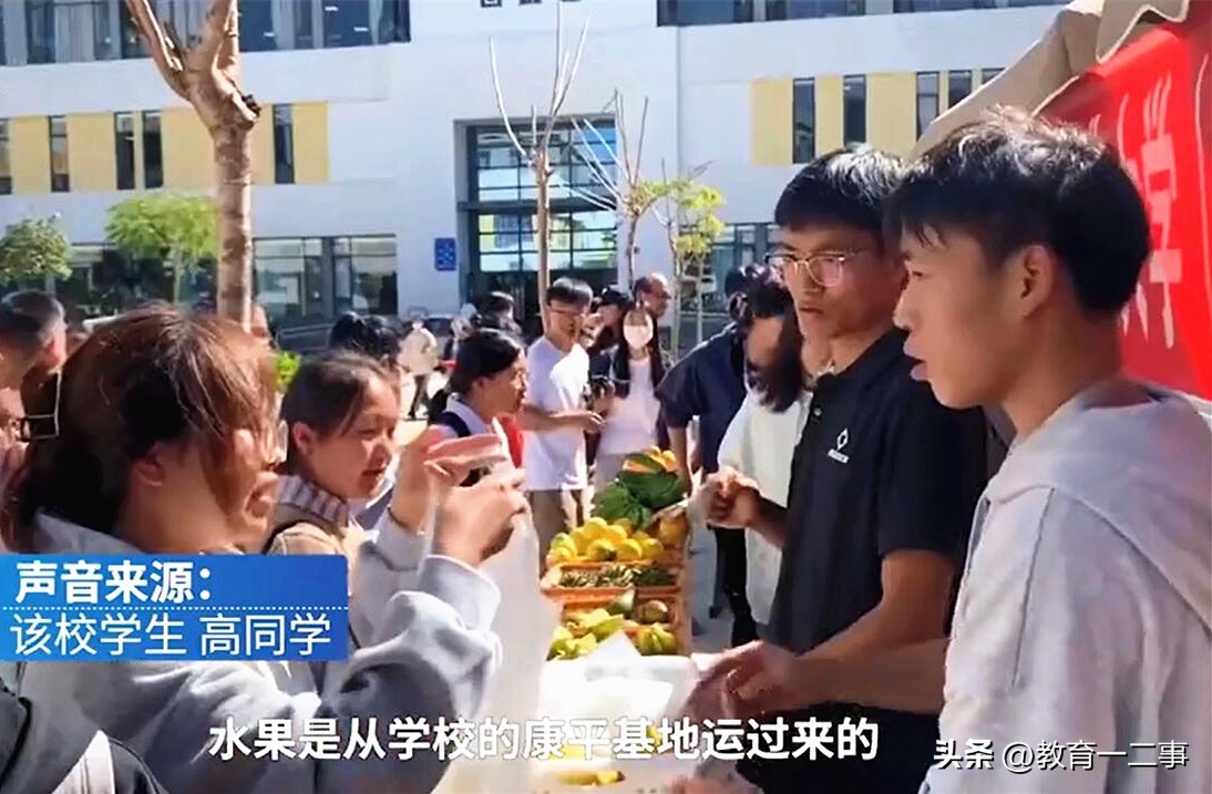 云南农业大学送水果招生,云南农业大学的水果
