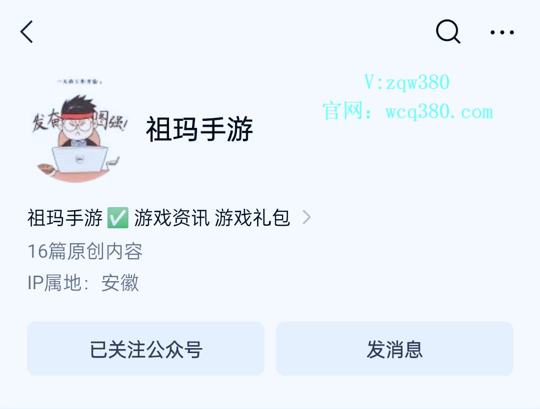 魔力宝贝手游全网最详细攻略,魔力宝贝回忆合成版宝石花费攻略