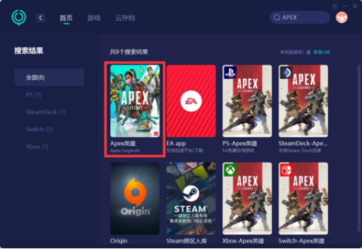 apex排位队友掉线可以直接退吗,apex前面两把都很卡顿还时常掉线