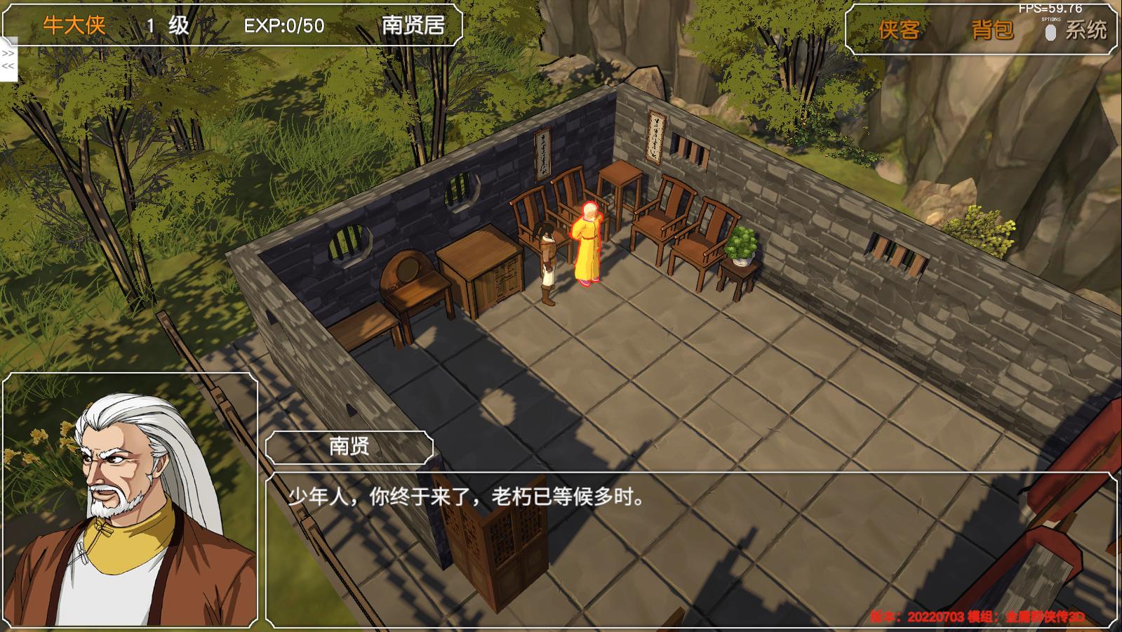 金庸群侠传苍龙1028开局攻略,金庸群侠传3游戏攻略