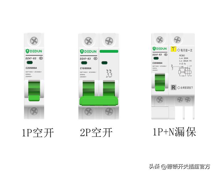 家用照明电路都有哪些,家庭照明电路由什么构成