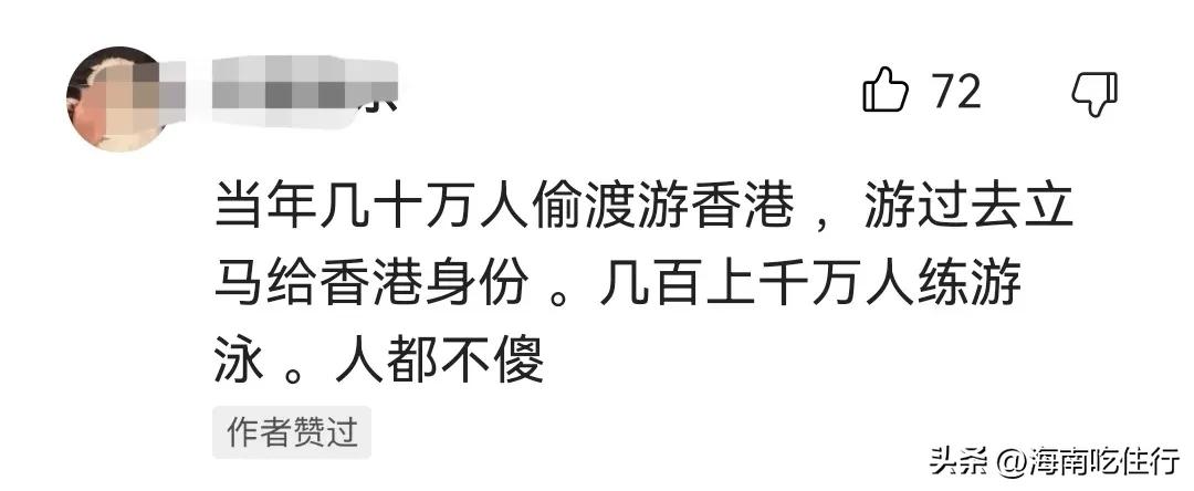 旅游团撕护照,400人旅游团跑路真假