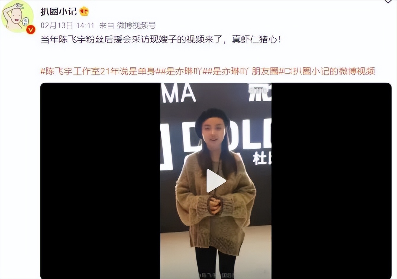 内娱最恶心的性丑闻，该聊聊了