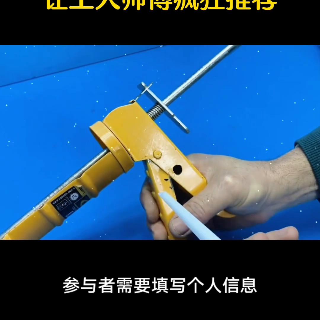 玻璃胶十大品牌营销方案有哪些 (玻璃胶如何去推广)