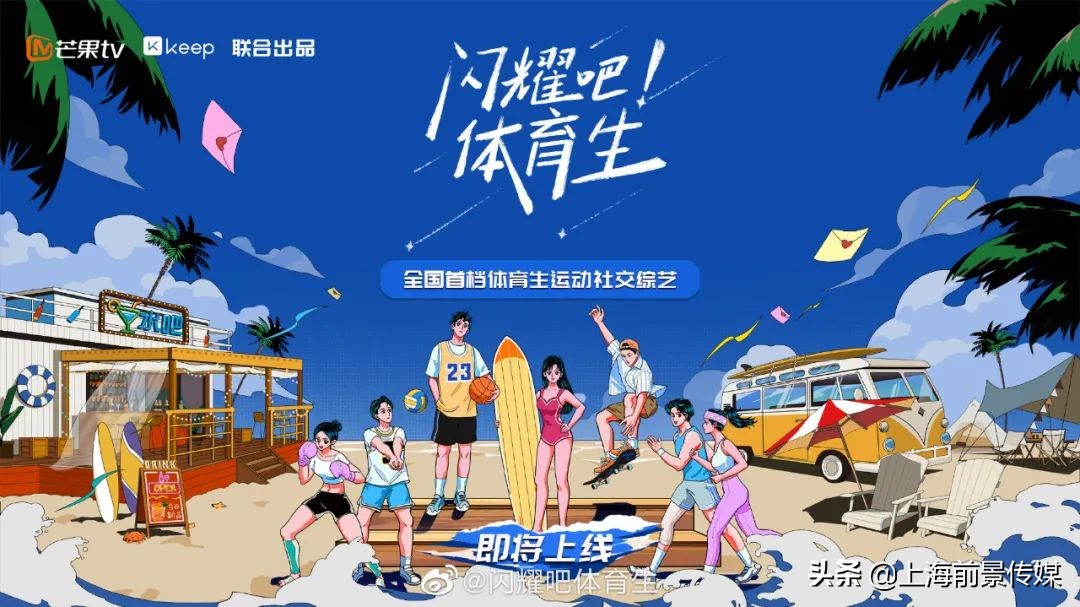 2022Q2-Q3备播综艺观察：综N代霸屏、音乐节目多元、新颖题材涌现