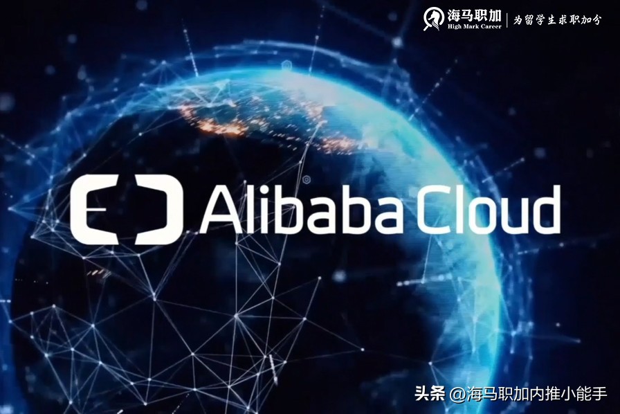 阿里云今年秋招offer发了吗,阿里云春季招聘