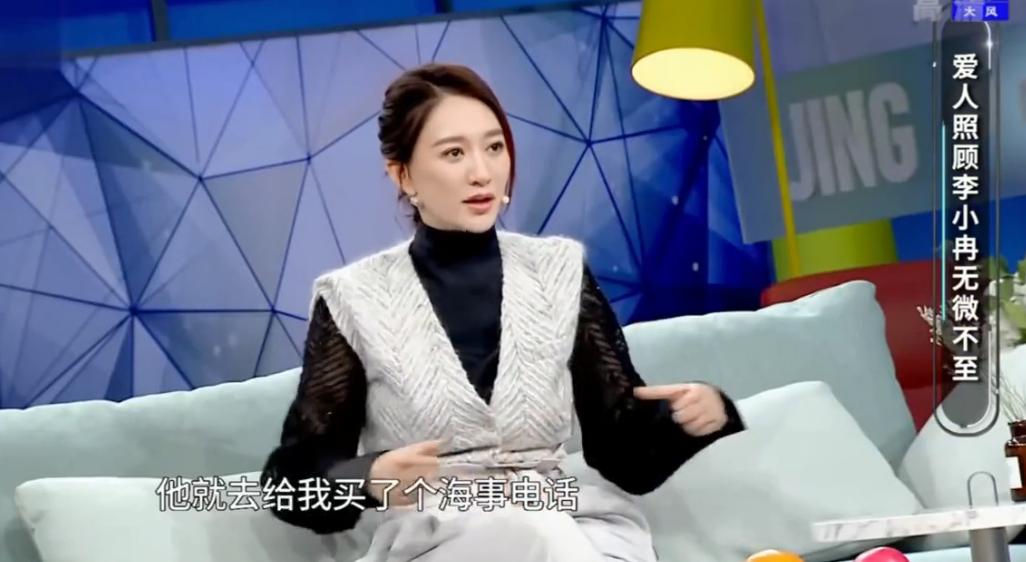徐佳宁等了李小冉十年吗,徐佳宁只结一次婚吗