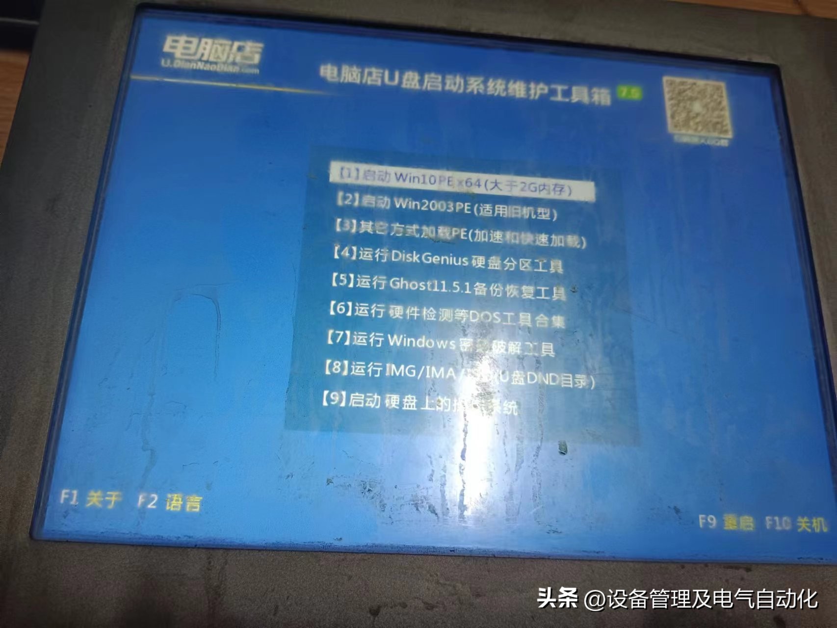 工控常见问题及解决办法,工控人必须知道的10个常识